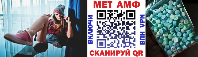 АМФЕТАМИН Розовый Краснозаводск