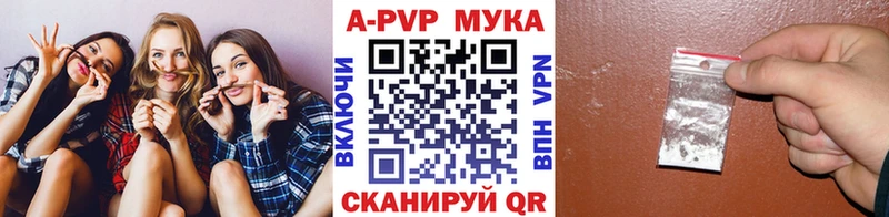 A-PVP СК OMG ссылка Краснозаводск