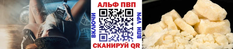 APVP VHQ Краснозаводск