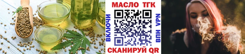 Cannafood марихуана  Краснозаводск 