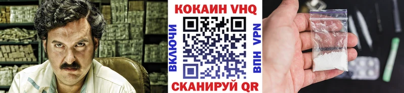 omg сайт  Краснозаводск  КОКАИН Колумбийский  что такое  