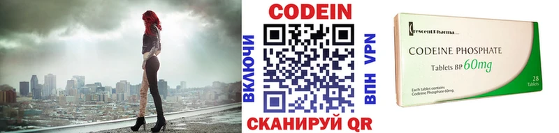 купить наркоту  Краснозаводск  Кодеин напиток Lean (лин) 