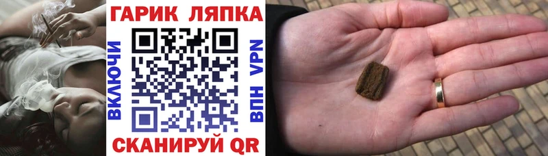 ГАШИШ Изолятор  Краснозаводск 