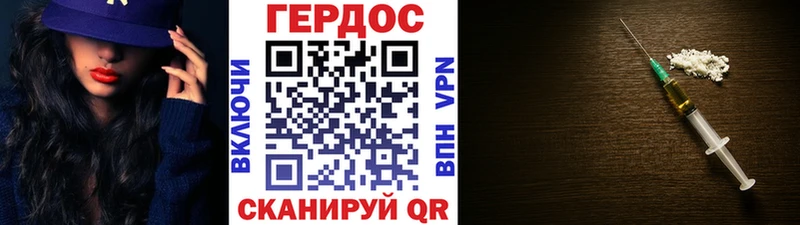 наркота  Краснозаводск  mega рабочий сайт  Героин афганец 