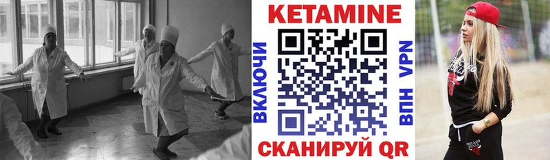 КЕТАМИН ketamine  Краснозаводск 