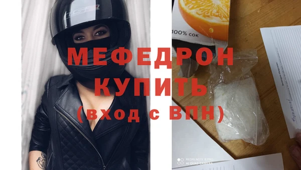 МДПВ Абаза