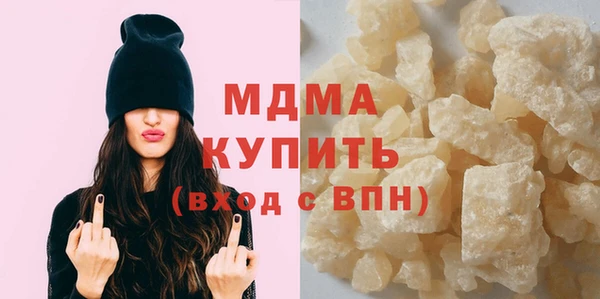 таблы Абдулино