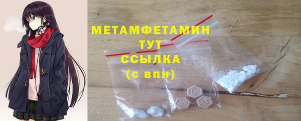 таблы Абдулино