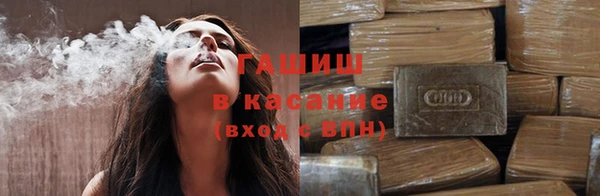таблы Абдулино