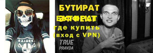 первитин Каменск-Шахтинский