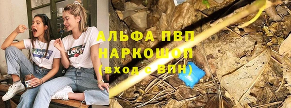 таблы Абдулино