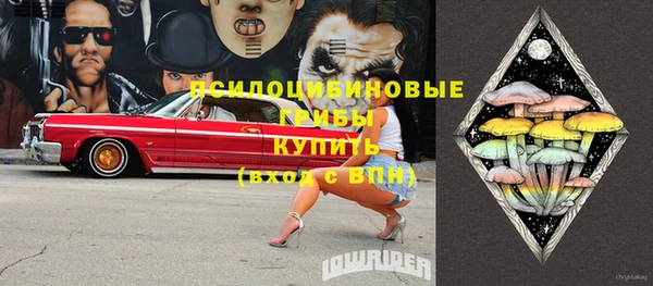 таблы Абдулино