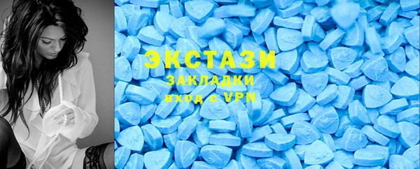 таблы Абдулино