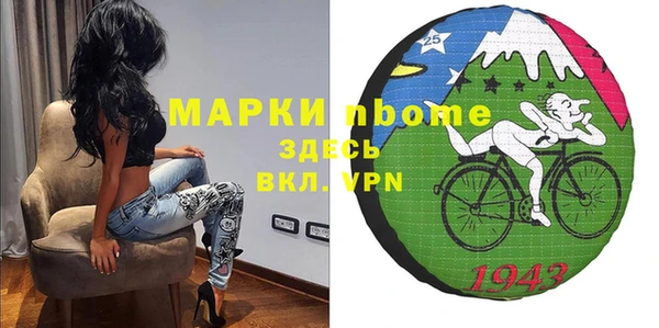 таблы Абдулино