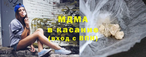 МДПВ Абаза