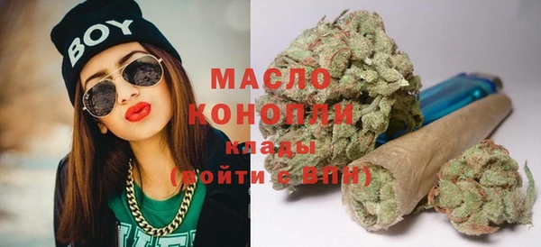 дистиллят марихуана Верхний Тагил