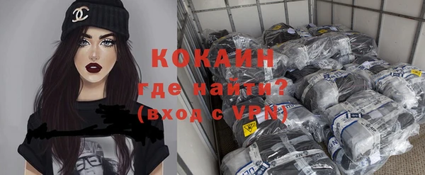 метадон Каменногорск