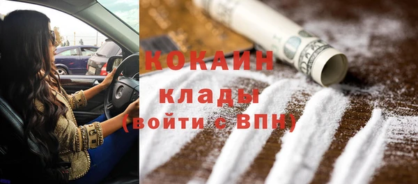 таблы Абдулино