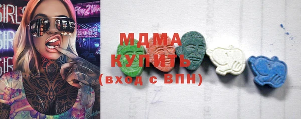 МДПВ Абаза