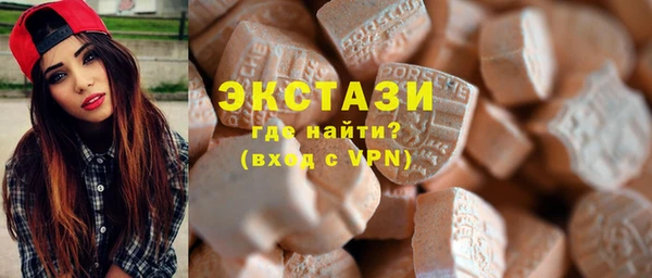 таблы Абдулино