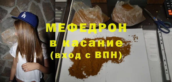 прущая мука Абинск