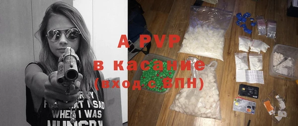 таблы Абдулино