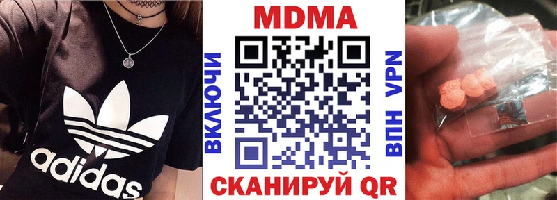 МДМА VHQ  МЕГА зеркало  Краснозаводск  даркнет сайт 