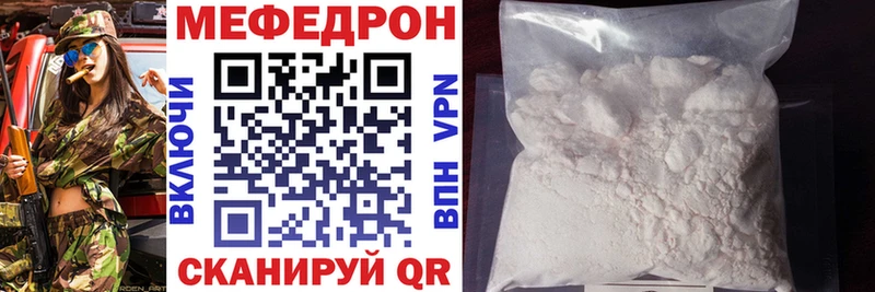 Мефедрон VHQ  kraken онион  Краснозаводск  где купить наркоту 