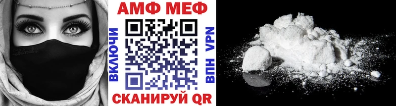 купить   Краснозаводск  Метамфетамин витя 