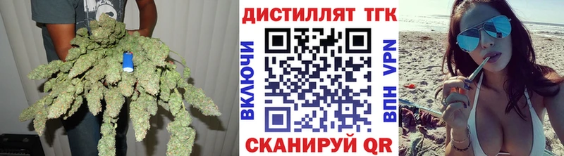 сколько стоит  Краснозаводск  ТГК THC oil 