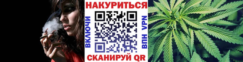 наркота  Краснозаводск  Каннабис White Widow 